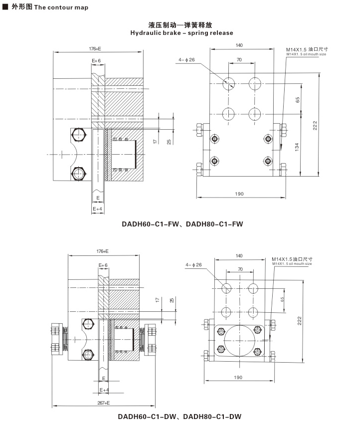 DADH系列工程机械制动器02