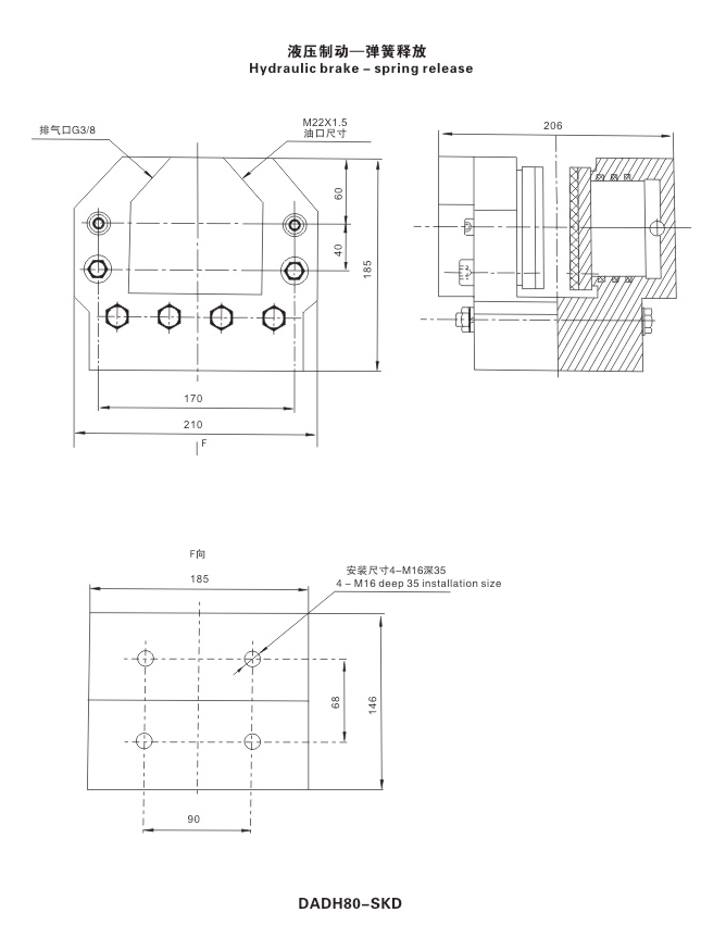 DADH系列工程机械制动器05